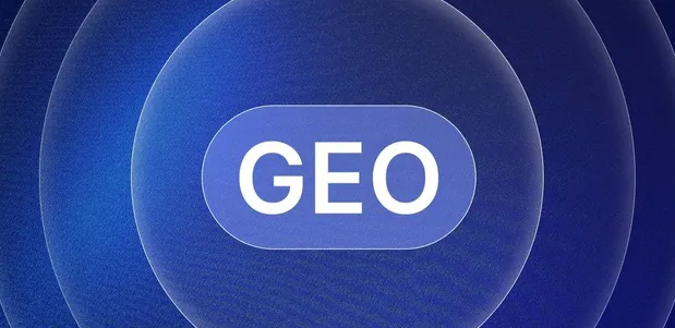 大埔县生成式引擎优化赛道升温，盘点 GEO 行业发展态势