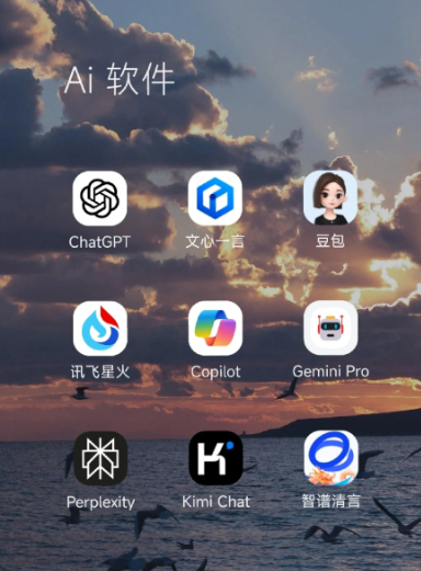 大埔县中小企业数字化转型新利器，手机AI搭配GEO优化降低线上获客成本