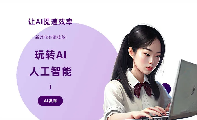 大埔县AI技术拆解：手机智能软件检索底层逻辑，读懂GEO优化核心原理