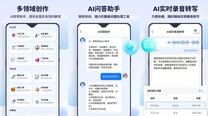 大埔县告别SEO同质化内卷，GEO优化开启AI营销新赛道