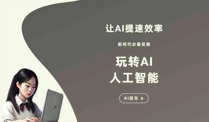 大埔县GEO优化完整科普：原理、价值与核心适配场景